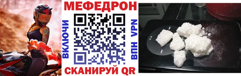 Все наркотики Мыски Alpha-PVP Псилоцибиновые грибы Меф Гашиш Марихуана