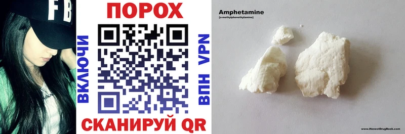 АМФ Premium  ОМГ ОМГ сайт  Мыски  где продают наркотики 