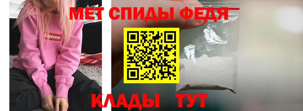 Amphetamine Premium Мыски