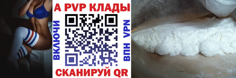 omg как войти  Мыски  Alpha PVP крисы CK 