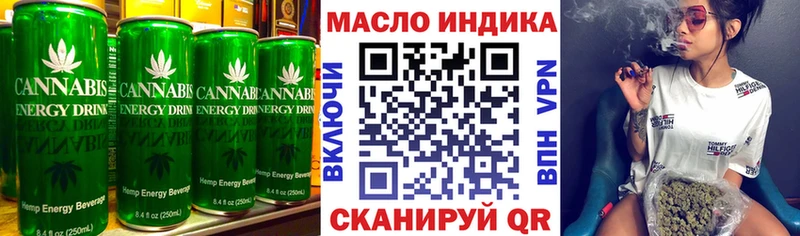 кракен онион  Мыски  Еда ТГК конопля 