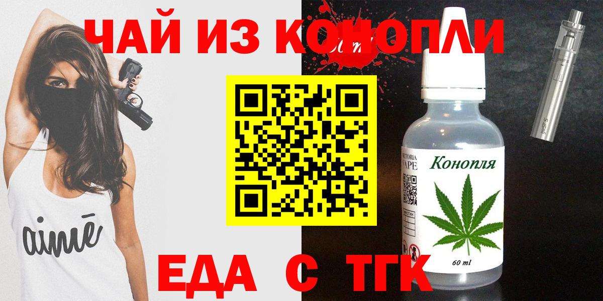Canna-Cookies марихуана  Вход с VPN  Мыски 