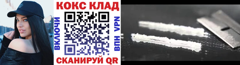КОКАИН FishScale  купить наркоту  гидра онион  Мыски 