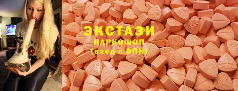 Ecstasy 99%  купить   Мыски 