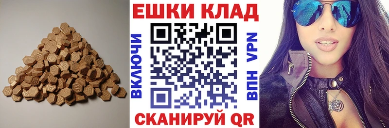 наркотики  Мыски  Экстази ешки 