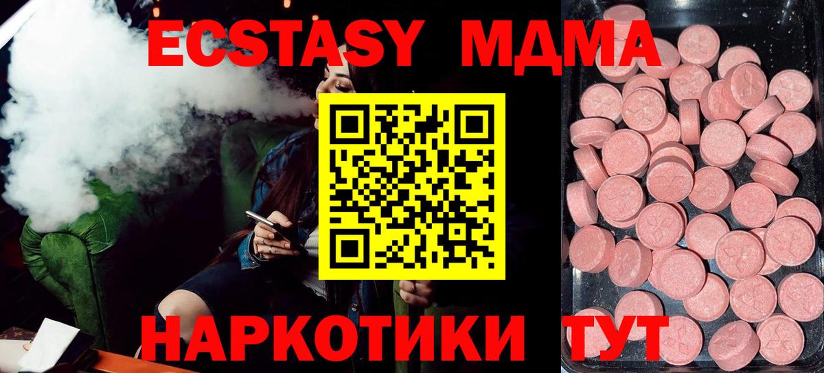 Экстази бентли  Вход с VPN  Мыски  darknet состав  Ecstasy 250 мг  hydra зеркало 