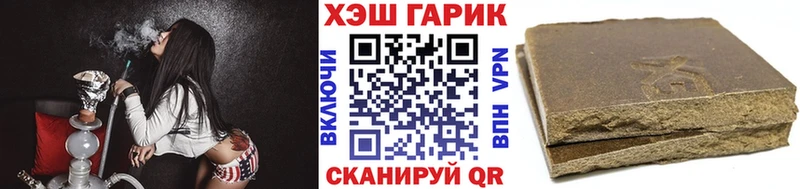 цена наркотик  Мыски  ГАШ гашик 