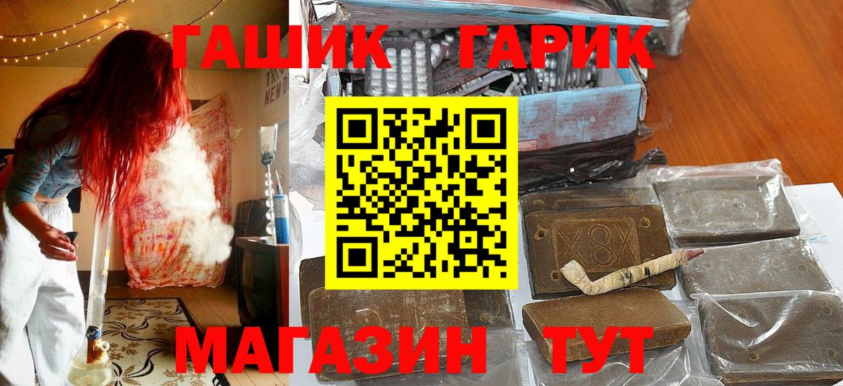 Гашиш индика сатива Мыски