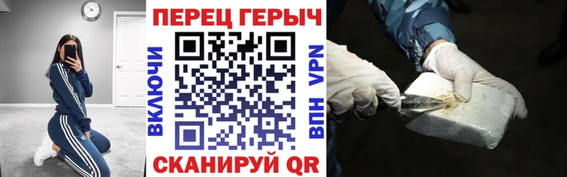 купить Мыски Героин белый