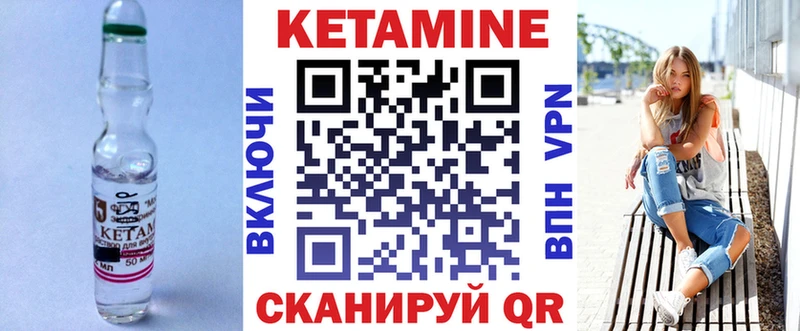 Кетамин VHQ  Мыски 