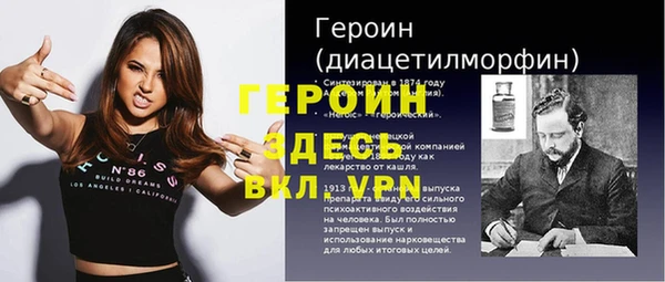 каннабис Новокубанск
