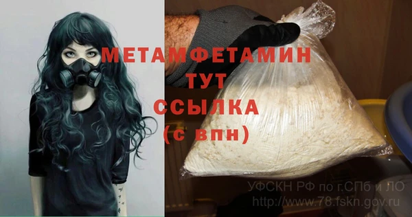 меф VHQ Нягань