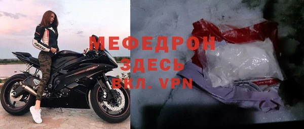 меф VHQ Нягань