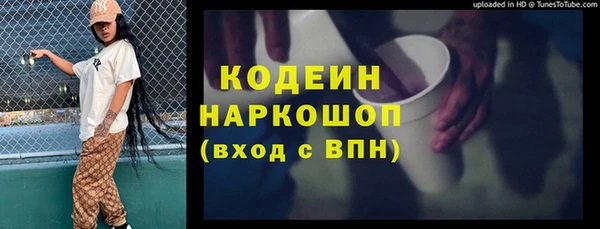 метамфетамин Новодвинск