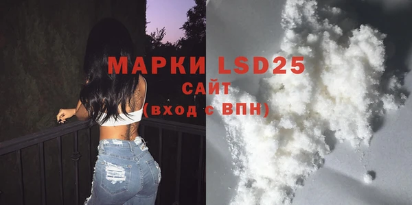 меф VHQ Нягань