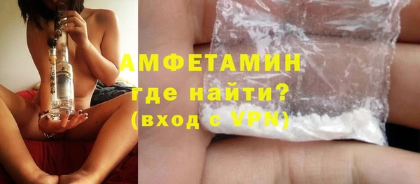 мефедрон Новозыбков