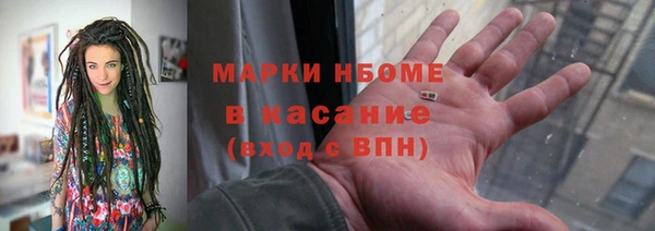 меф VHQ Нягань