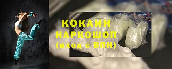 метамфетамин Новодвинск