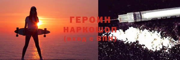 метамфетамин Новодвинск