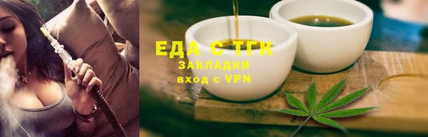 меф VHQ Нягань