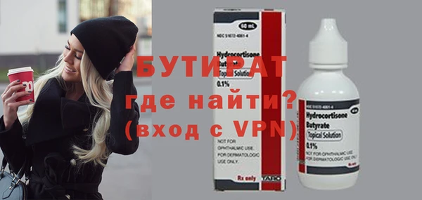 мефедрон Новозыбков
