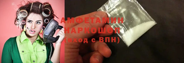 мефедрон Новозыбков