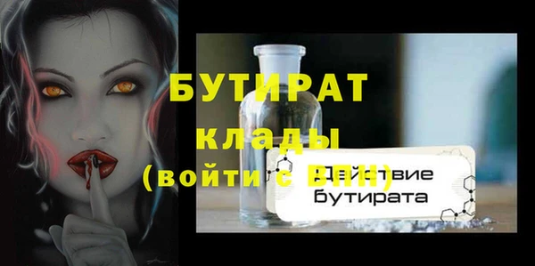 каннабис Новокубанск