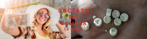 метамфетамин Новодвинск