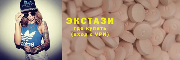 каннабис Новокубанск