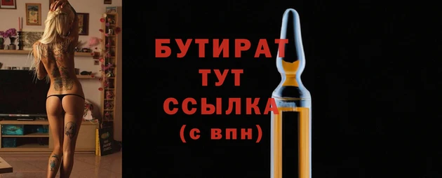 мефедрон Новозыбков