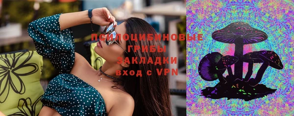 мефедрон Новозыбков