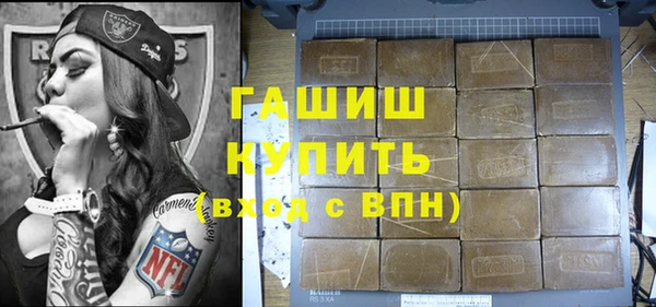 каннабис Новокубанск