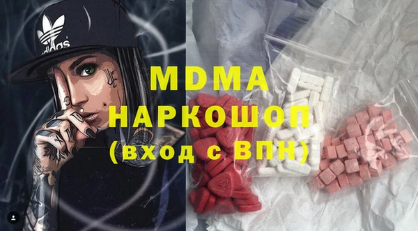 каннабис Новокубанск