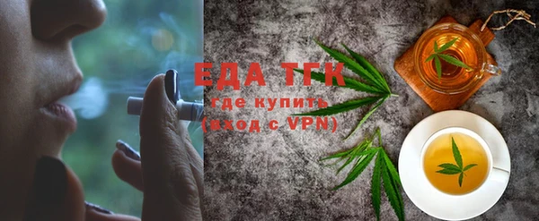 метамфетамин Новодвинск