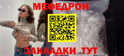 мдма Дубна
