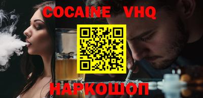 не бодяженный Донецк