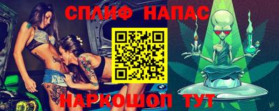 метамфетамин Заволжье