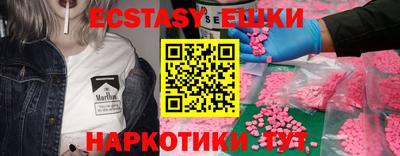 мдма Дубна