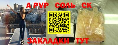 мдма Дубна