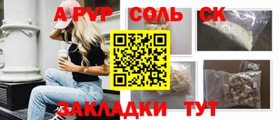 мдма Дубна