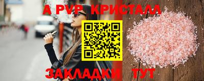не бодяженный Донецк
