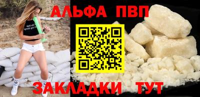 мдма Дубна