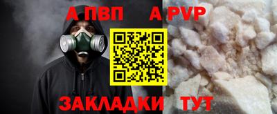 не бодяженный Донецк