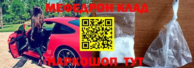 не бодяженный Донецк