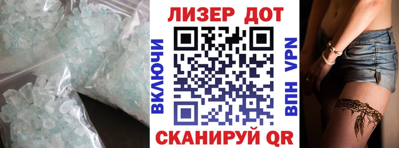 LSD-25 экстази ecstasy гидра как зайти маркетплейс состав Мыски