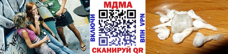 где продают наркотики  Мыски  МДМА кристаллы 