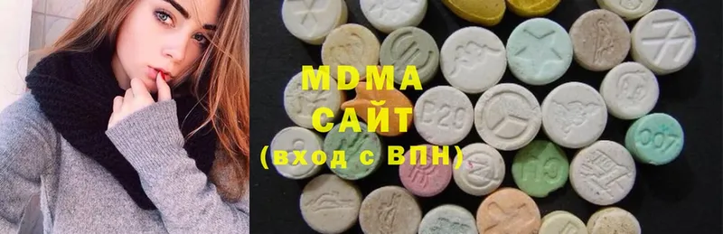 MDMA молли  Мыски 