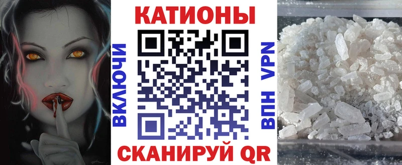 наркота  Мыски  Мефедрон VHQ 