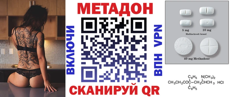 blacksprut ТОР Мыски Метадон methadone