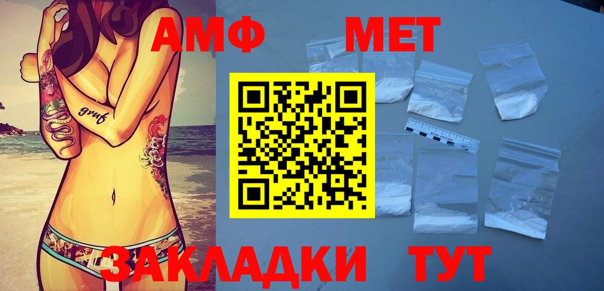 Мыски  Метамфетамин мет  Вход с VPN 